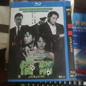 借箭 DVD 梁咏琪、王杰、陈晓东、吴镇宇