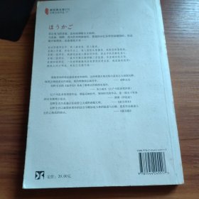 放学后