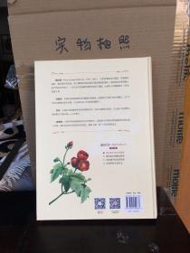 雷杜德手绘花卉图谱（9品）