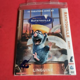 料理鼠王DVD