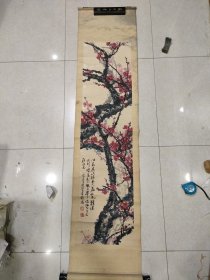 任鸿亮，立轴 画心129 X 33