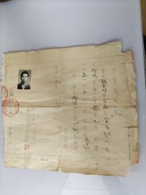 1961年宜良县第一中学高中17班钱学明毕业证书代照片(副校长/杨云)