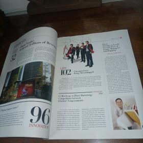 中国企业家杂志2011年第1期总第377期（2011.1）