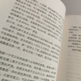 林语堂散文（三）