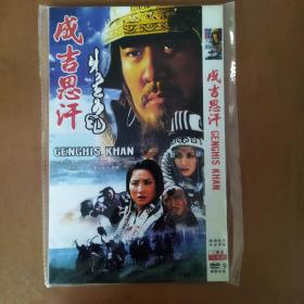 成吉恩汗    2DVD-9