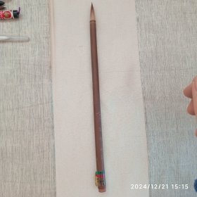 80年代特制狼毫 前途牌 笔锋2.7×0.8cm