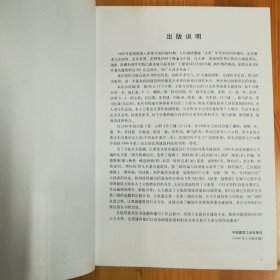 中国建筑工业出版社·汪芳 著·《查尔斯·柯里亚》·16开·印量4500·08·10