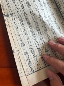 明崇祯年间 张燮刊本 汉魏七十二家《魏文帝集》存原装两册 此书保持原装好品 无残缺污损 此书为明张溥百三家集祖本 白纸刊印 字大醒目 传本不多 下端刊字数 刻工