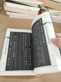 硬笔仿宋字红楼梦诗词