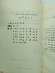 现代美学析疑