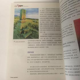 【正版现货，一版一印】亲历宗教（东方卷）图文版，宗教是一种奇特的社会文化现象，大概从人类出现，便有了宗教，世界各地的神话就是原始宗教的残留。宗教到底是什么？东西方宗教的含义是不同的。西方是对非常之事物的敬畏、崇拜及相关仪式，而东方宗教，直言便是宗法和教育。一个是崇敬，一个是学习，本书说东方宗教，实际上局限于远东，介绍几个相互存在联系和影响的重要宗教：印度教、耆那教、佛教、锡克教、道教和儒教、神道教