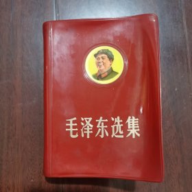 毛泽东选集2