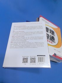 FPGA开发及应用——基于紫光同创Logos系列器件及VerilogHDL（微课视频版）（信息