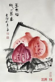 省 美协会员文联会员 李老师原创 现代水墨花鸟