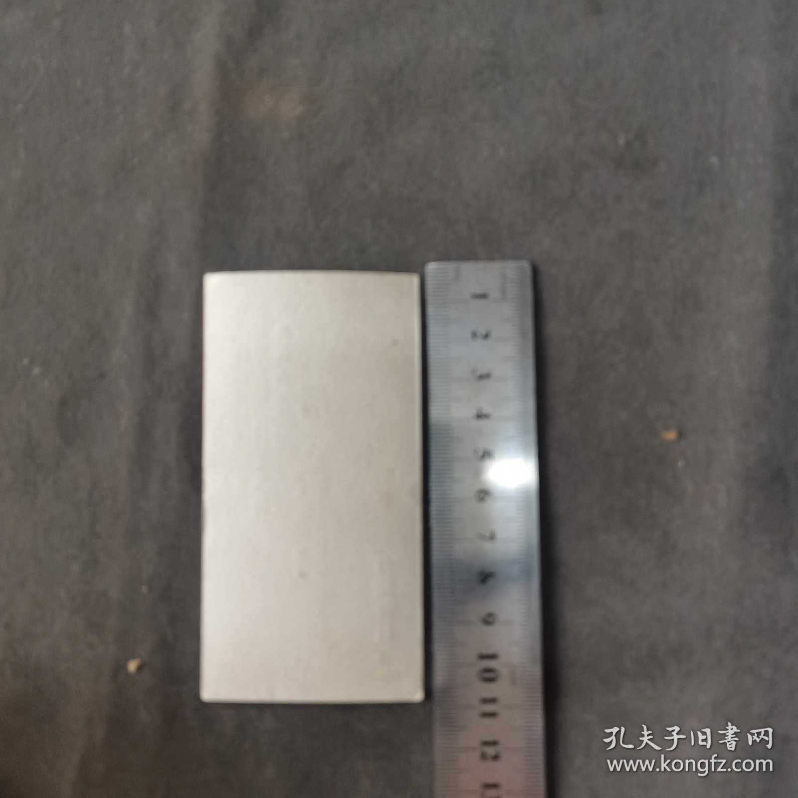 民国山西安邑乡绅资料 安邑同春堂老号中七铺范锡仁盐号总经理安邑同心茂米店 云五马景龙 名片一件