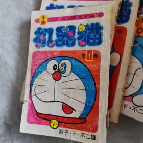 机器猫，（1一56）缺，28，44，45，46，47，49。，品如图，