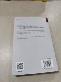 问卷设计手册：市场研究、民意调查、社会调查、健康调查指南