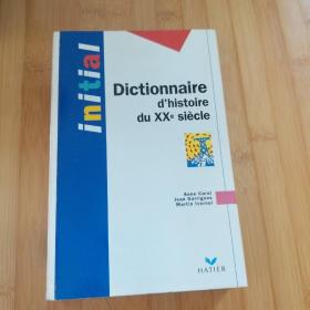 Dictionnaire d'histoire du XXe siècle  《 二十世纪历史辞典》 法文原版