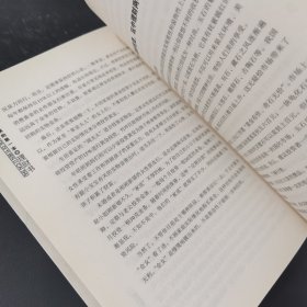 给女孩的第一本理财书