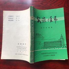安徽城市