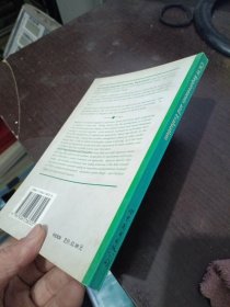 CSCW的需求与评估（英文版）