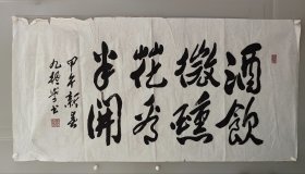 张九桓，1947年8月生，广西玉林市博白县龙潭镇人，北京外国语大学毕业后进入外交部工作，历任中国驻尼泊尔王国特命全权大使；外交部亚洲司司长；中国驻新加坡共和国特命全权大使；中国驻泰王国特命全权大使。驻泰期间，获泰国普密蓬国王颁发的“特级皇冠勋章”与兰甘亨大学等授予的国际政治、人文和语言学荣誉博士学位，。。