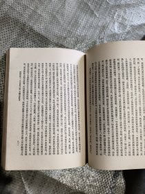 毛泽东选集 (全五卷繁体竖版第五卷横排版)