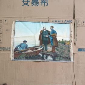 列宁和斯大林，1917年的会见。中国杭州都锦丝织厂，有瑕疵，介意者勿拍。

早期的丝织品，相对比较少见。

繁体字版。
