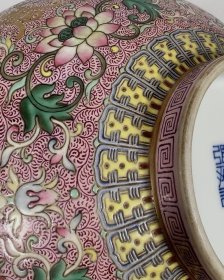 清嘉庆年制粉彩缠枝花卉卷草描金寿字大碗
