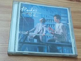 RAIDAS-传说CD