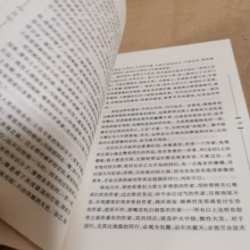 中国文人的非正常死亡