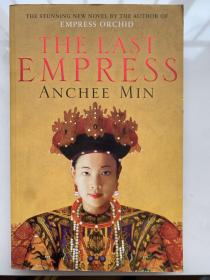 THE LAST EMPRESS  ANCHEE MIN