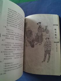 大人物 古龙作品集绘图珍藏本