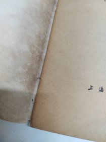 钢笔字写法