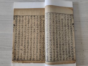明本重漏！明万历三十一年东吴俞氏精刻本唐类函卷十九，一册全。 金镶玉装帧。 全网罕见的明本古籍。 明代俞安期辑。超大开本，尺寸如图