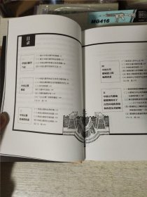 中国古都和文化