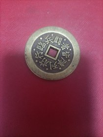 兵语花钱