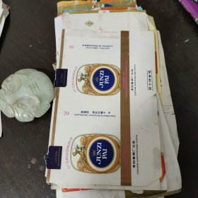 烟标130