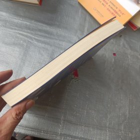 南怀瑾：真正的修行是红尘炼心