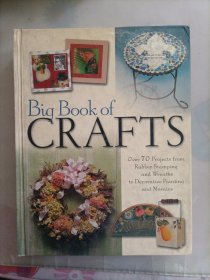 Big Book of CRAFTS（精装）