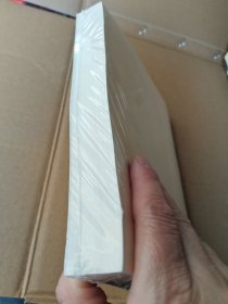 胡锦涛文选（第二卷）（平装本(未拆封)