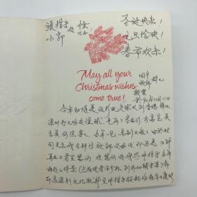 國家足球隊(duì)元老、曾任國家隊(duì)教練李國寧，1992年致國家隊(duì)第一代門將張俊秀，信札賀卡一枚（提及年初隨美洛杉磯足球隊(duì)到香港、佛山、深圳打友誼球，見到容志行等人）