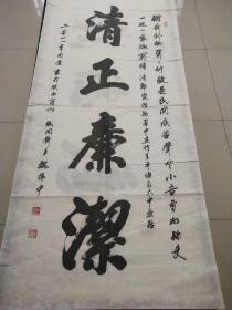 实力派书法家，中外书画名家交流中心副主席，中国炎黄艺术协会会员，原商洛市书协名誉主席《魏振中》书法作品一幅，尺寸136×64，B702