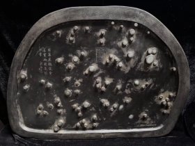 凤凰戏牡丹端砚款：郭尚先