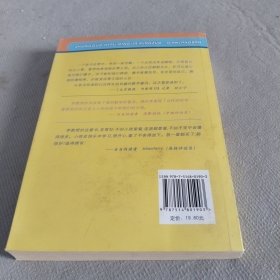 中国科普名家名作 数学故事专辑-荒岛历险（典藏版）