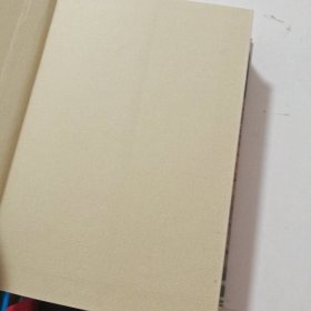 国共关系史（中卷）