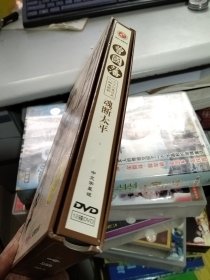 三十六集电视连续剧 曾国藩 魂断太平 12DVD