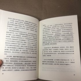 （内有字迹 划线）所以