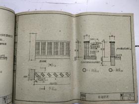 《 室内装修图集 》1册全，1960年印，8开