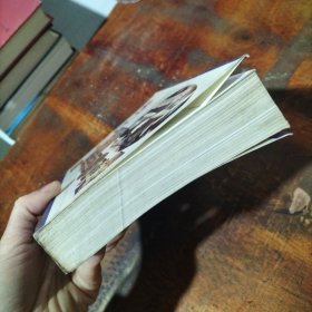 十日谈 中原农民出版社